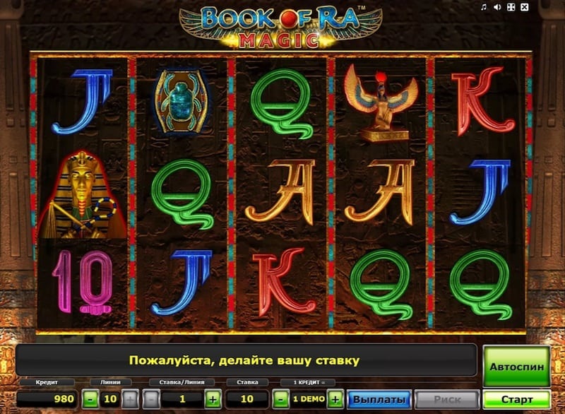 Онлайн казино адмирал игровые автоматы